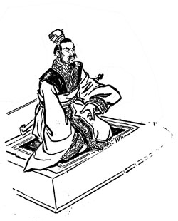 秦国富强卒并诸侯之地理环境条件探析