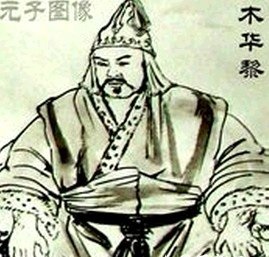 木华黎