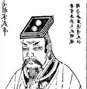 中国历史