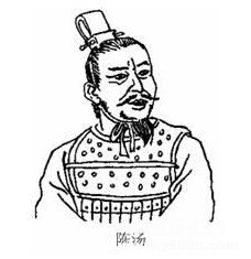 中国历史