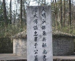 中国历史