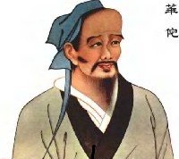 中国历史
