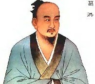 中国历史
