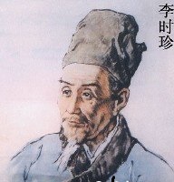 中国历史