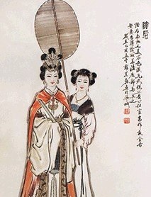 阴皇后