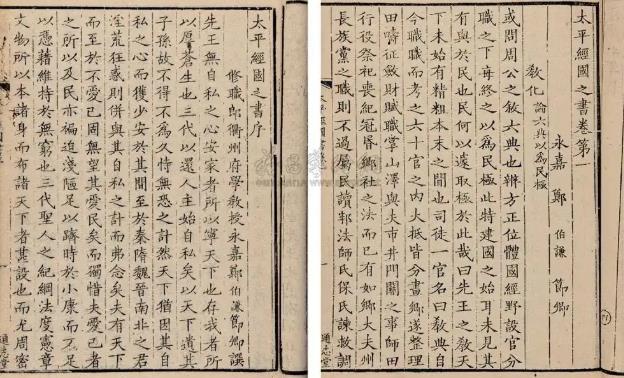 搜狗截图22年09月25日1958_3.jpg