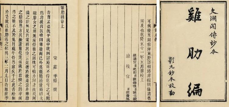 搜狗截图22年09月25日1958_3.jpg
