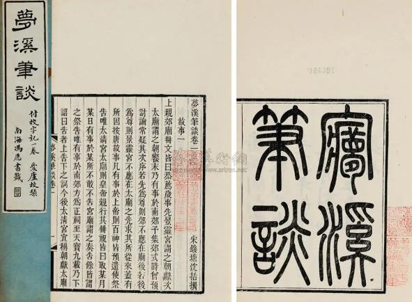 搜狗截图22年09月25日1958_3.jpg